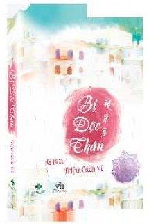 Bị Độc Thân