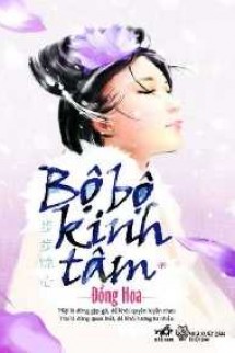 Bộ Bộ Kinh Tâm