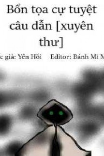 Bổn Tọa Cự Tuyệt Câu Dẫn