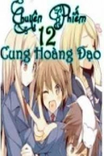 Chuyện Phiếm 12 Cung Hoàng Đạo