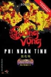 Cuồng Vọng Phi Nhân Tính