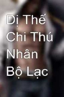 Dị Thế Chi Thú Nhân Bộ Lạc