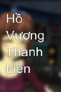 Hồ Vương Thanh Liên