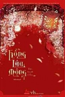 Hồng Lâu Mộng