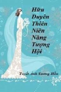 Hữu Duyên Thiên Niên Lại Tương Hội