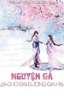 Nguyện Gả Cho Đại Đương Gia!