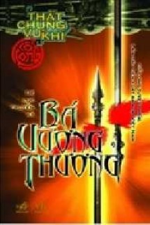 Thất Chủng Binh Khí 5 - Bá Vương Thương