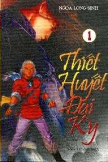 Thiết Huyết Đại Kỳ