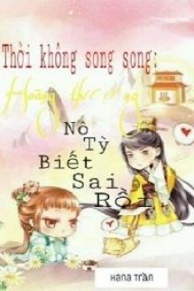 Thời Không Song Song: Hoàng Thượng Nô Tỳ Biết Sai Rồi