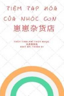 Tiệm Tạp Hóa Của Nhóc Con