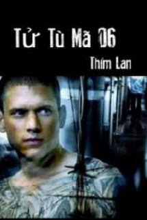 Tử Tù Mã 06