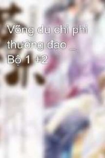 Võng Du Chi Phi Thường Đạo