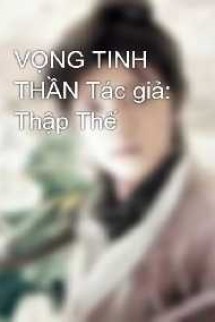 Vọng Tinh Thần